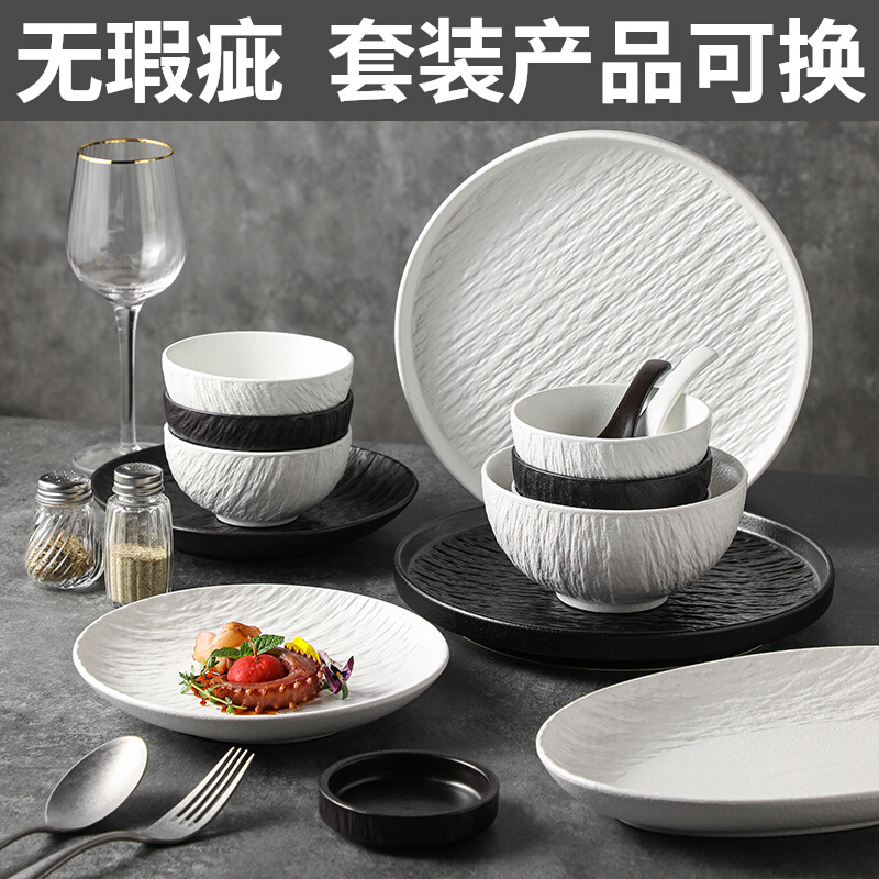 Rock Print Bowl dishes Suit Joe Accommodate New Cutlery Cutlery EUROPEAN AND EUROPEAN HIGH FACE VALUE HOME DAY STYLE CUTLERY BOWL TRAY SUIT-TAOBAO