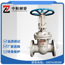 Gate valve cast steel Z41H-16 flange gate valve high temperature steam heat transfer oil boiler carbon steel WCB valve