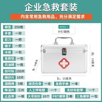 Aluminum alloy Pharmaceutical case with lock clinic Outpatient Emergency Medicine Box Sub medical box Drug containing box civilian service box