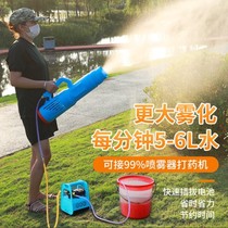 Drugmaker Divine Instrumental Agricultural Electric Sprayer Wind Delivery Blast Cylinder Throttle Agricultural High Pressure High Power Nozzle Lithium