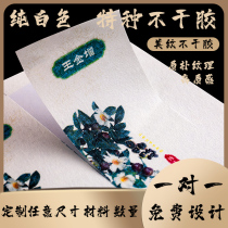 Mart paper custom hot stamping handmade homemade stickers custom packaging non-viscose custom food label