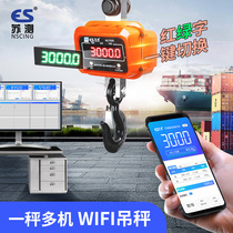 Su test electronic crane scale 5 tons hanging OCS electronic scale 3t10 Hook scale 2 tons electronic scale adhesive hook hanging pound 1