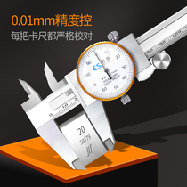 Su test belt gauge caliper 300mm high precision 150 oil dial industrial grade stainless steel representative vernier caliper 200