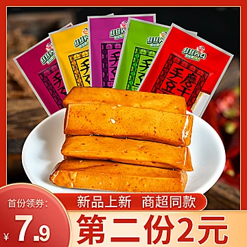 【可签到第二件2元】手磨豆干200g[3元优惠券]-寻折猪