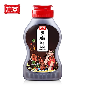 广古黑胡椒酱黑椒汁家用牛排酱235g*1瓶[10元优惠券]-寻折猪