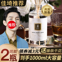 Fragrant Lavender Essential Oils Supplement Big Bottle Home Hotel Bedroom Inner Room Perfume Toilet Lasting Air Frescoon