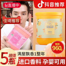 Incense Domestic Bedroom Inner lasting Remain wardrobe Dormitory Fragrance toilet Deodorant Toilet Aroma God smoked incense