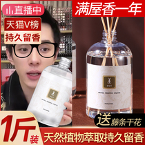 Incense Supplement Liquid Smoked Perfume Essential Oils Domestic Bedrooms Persistent Perfume Room Scented Toilet Deodorant Scents