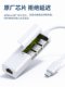 ACER/ACER USB 네트워크 케이블 인터페이스 RJ45 이더넷 기가비트 광대역 네트워크 카드 연결 헤드 네트워크 포트 컨버터 타이프 도크 iPad 노트북 휴대 전화 태블릿에 적합합니다. ACER/ACER USB 네트워크 케이블 인터페이스 RJ45 이더넷 기가비트 광대역 네트워크 카드 연결 헤드 네트워크 포트 컨버터 타이프 도크 iPad 노트북 휴대 전화 태블릿에 적합합니다.