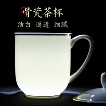 Jingdezhen ceramic teacup Household bone china water cup with lid Conference room teacup office cup pure white LOGO customization