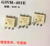 G3VM-401E G3VM-401ETR patch SOP-6 solid state relay optocoupler new original direct shot
