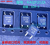 Silk print COSMO Y212S KAQY212S KAQY212S SOP4 SOP4 relay optocoupler AQY212S brand new