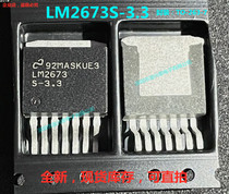 LM2673S-3 LM2673S-3 3 LM2673 LM2673 LM2673S TO263-7 TO263-7 DC switch manoeuver hot sell brand new original