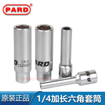 Imported 1 4 small fly 6 angle long sleeve 6 35 ratchet wrench hexagonal lengthened sleeve head 4-13 American PARD