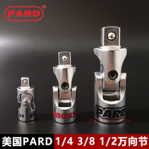 American PARD sleeve universal joint rotates 360 degrees to multi-directional joints large medium and small fly 1 4 3 8 1 2