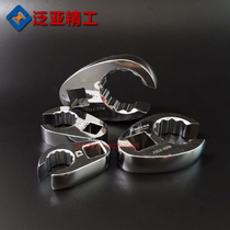 Taiwan Fanyaa1 2 pipe wrench joint ratchet torque opens 3 8 plum head change head large fly