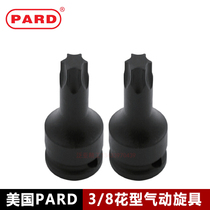 美国PARD3 8气动电动梅花内六角强力六星批头套筒T25T27T30T40T50