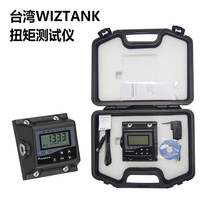 WIZTANK Digital Torque Wrench Wrench Tester Tightening Tester Torque Calibration Tester DTT MTT-200