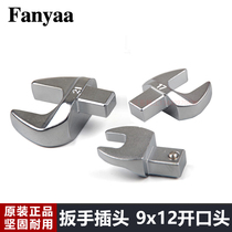 Taiwan Fanyaa fork mouth torque wrench open head 9X12 imported screw nut socket head exchange head