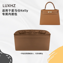 LUXHZ suitable for Kylie Kelly mini25 28 32 imported silk satin containing finishing pack liner bag