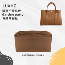Suitable for the love Marsee garden bag 30 36 garden party imported silk containing hermes liner bag
