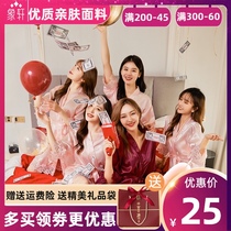 Morning gown bride bridesmaid wedding wedding best friend group silk pajamas nightgown bathrobe female long custom companion gift