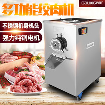 Garlic mud machine commercial high power electric chicken skeleton churning machine household fish stainless steel multifunctional meat grinder