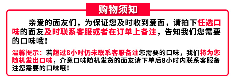 【牛肉面10盒】懒人方便速食煮面条组合装