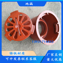 Air-proof floor drain Cast iron explosion-proof wave floor drain Basement kitchen deodorant floor drain DN50 65 80 100 150