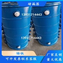 Cast iron Haff section ductile pipe repair and plugging quick joint hoop Large diameter haff section pvc ppr pe