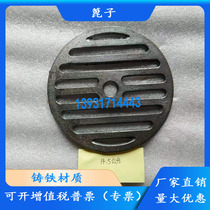 Cast iron deodorant floor drain cover cover Bathroom Kitchen Cast iron floor drain grate Round rainwater filter grate