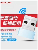 Free Driver USB Wifi Adapter 150Mbps PC Wi-fi Receiver network card