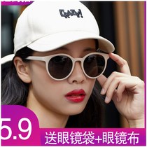 Sunglasses 2019 summer new Korean version of net red personality round face glasses ins men and women retro round sunglasses tide