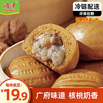 鸿津流心核桃包480g/12个装[5元优惠券]-寻折猪