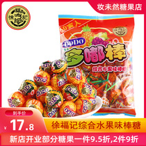 Chui Fu Kee Lollipop Dudu Stick Comprehensive Fruit Flavor 475g Mixed Casual Children Candy Duo Taste Snacks