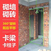Infrared gradienter green light 12 line 16 wire high-precision laser brickwork plaster wall light automatic leveling hydrometer