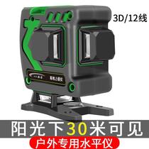 German 12 line green light gradienter high precision appliometer 16 line intense light infrared twelve Line sticker wall gauge