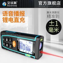 Laser rangefinder high-precision infrared electronic laser ruler handheld distance measuring instrument measuring room tool