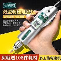 Dernette Electric Mill Mini Small Electric Drill Jade Engraving Tool Wood Carving DIY Polishing Machine GRINDING MACHINE