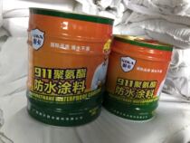 911 Polyurethane waterproof coating roof oil - based single component asphalt leakage material roof toilet waterproof rubber