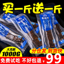 Air-dried beef dry hand ripping yak meat dry Inner Mongolia terrou pregnant women snacks snack casual food vacuum packing