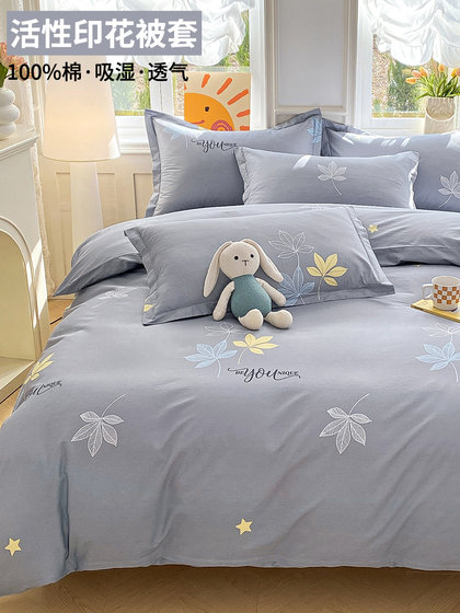 꽃 침구 순수면 퀼트 커버 싱글 피스 150x200x230 싱글 및 더블 4 시즌 두꺼운면 퀼트 커버 4 4 피스 세트 꽃 침구 순수면 퀼트 커버 싱글 피스 150x200x230 싱글 및 더블 4 시즌 두꺼운면 퀼트 커버 4 4 피스 세트