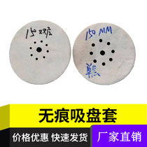 Untrace Suction Sucker Cover Glass Sucker Cover Single Layer Double Layer Vacuum Sucker Cover Mechanical Manual PV Industrial Sucker