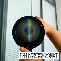 Tempered glass detector professional precision quality battery charging small convenient glass whether tempered glass testing tool