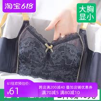 Summer latex underwear womens thin big chest small bra gathered adjusted sub-breast anti-sagging breast reduction bra