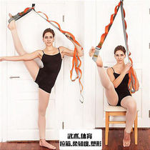 Yoga band No stretch yoga stretch with a word horse trainer upscale cleaver pull pull rib open hip ligament new