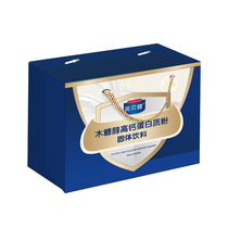 Gift bag for the xylitol protein powder