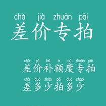 How much is the difference in difference connection difference?