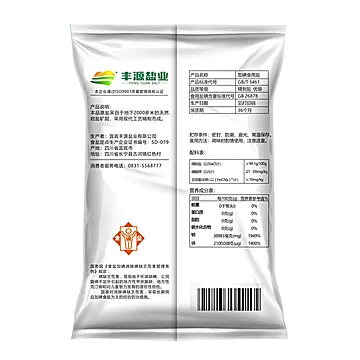 竹海加碘食用盐350g*6袋整箱[4元优惠券]-寻折猪