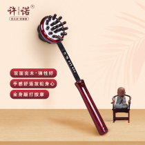 Promise massage hammer knock back hammer hand-held Manual beat massage stick health beat small back massage artifact
